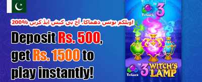خوش آمدید بونس: 100% اضافی promotion
